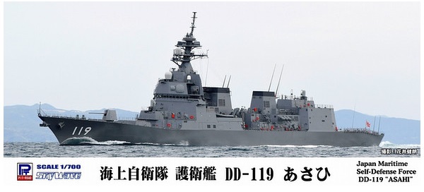Asahi DD-119 2018
