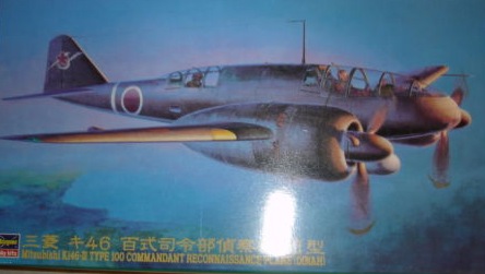 Mitsubishi Ki-46-III Type 100 Dinah