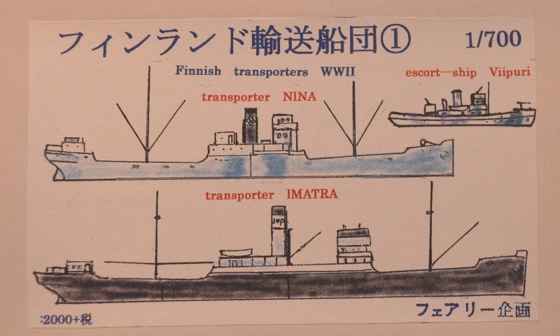 Finnish Transports WW2