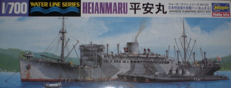 Heian Maru U-Boot-Tender