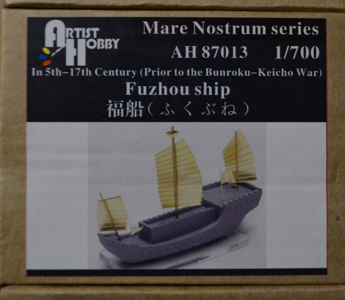 China Ming Dynasty Fuzhou ship
