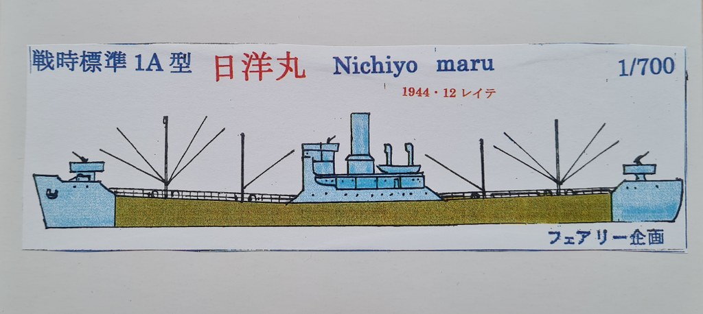 Nichiyo Maru 1944