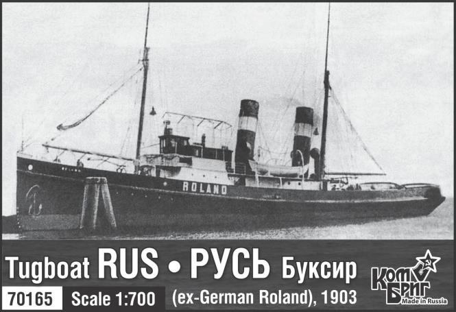 Rus ex Roland, 1903