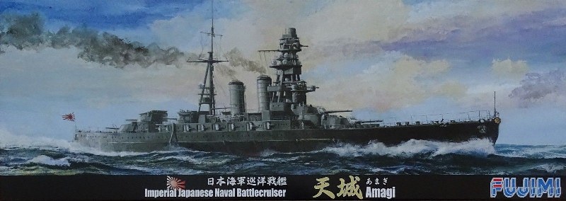 Amagi 1923