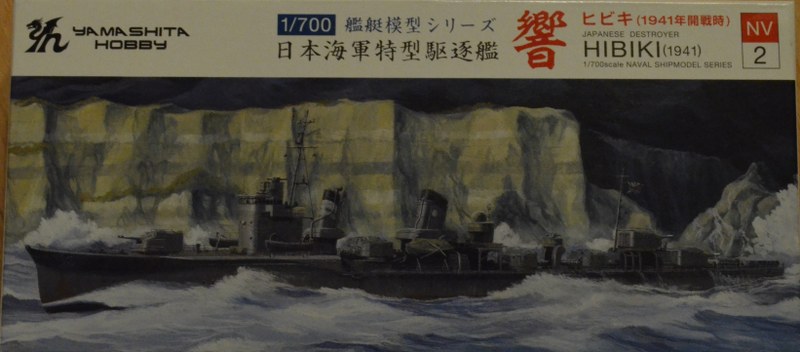 Hibiki 1941