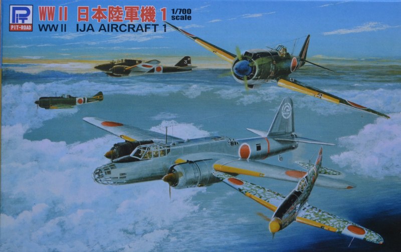 IJA Aircraft WW2 1