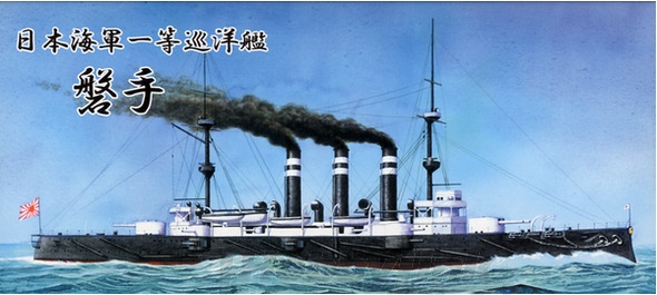 Iwate 1902