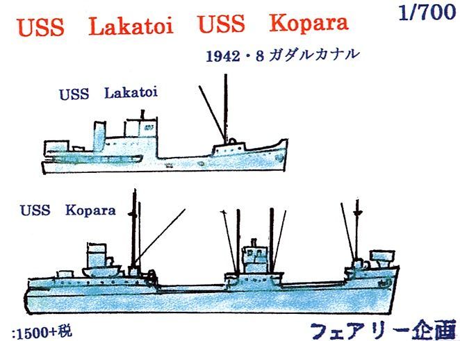 USS Lakatoi USS Kopara AK-62 1942, 8 Guadalcanal