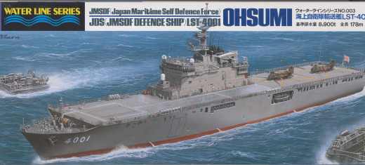Ohsumi LST-4001