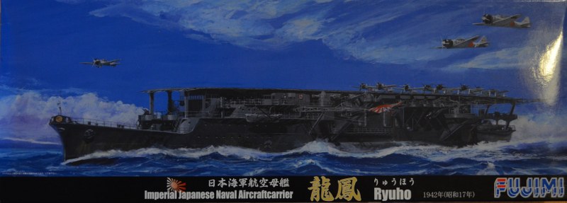 Ryuho 1942