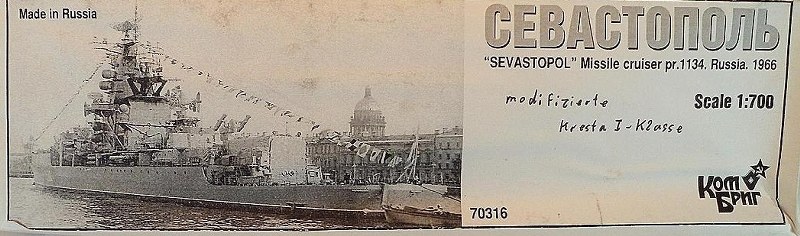 Sevastopol 1966