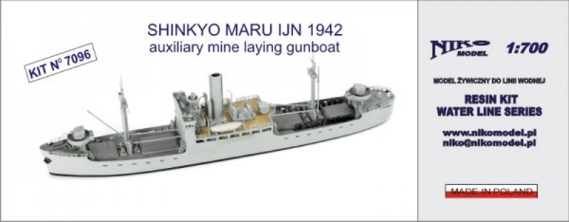Shinkyo Maru 1942