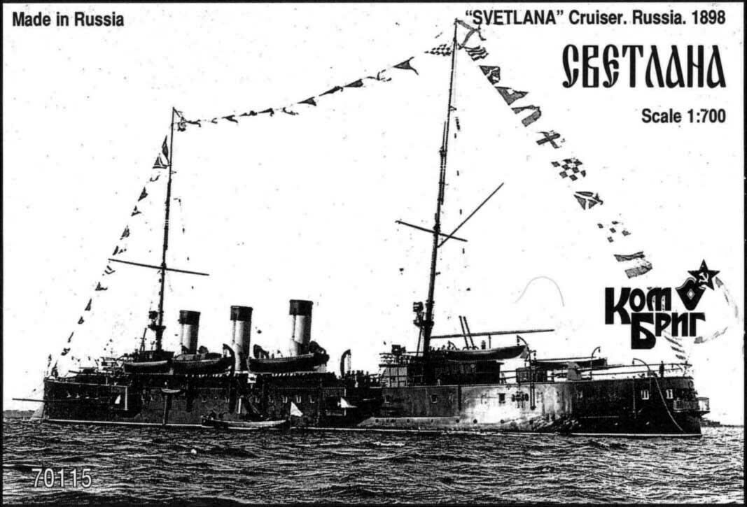 Svetlana 1898