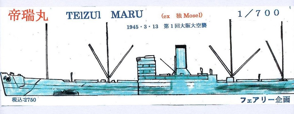 Mosel (Frachter NDL) / Teizui Maru 1945