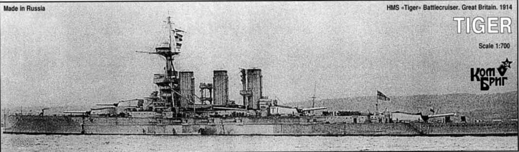 HMS Tiger 1914