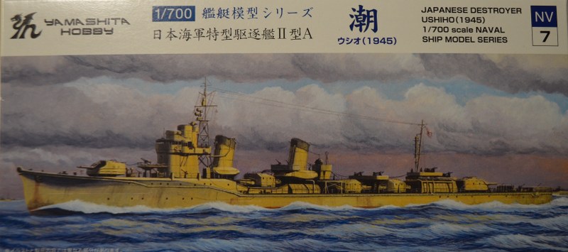 Ushio 1945