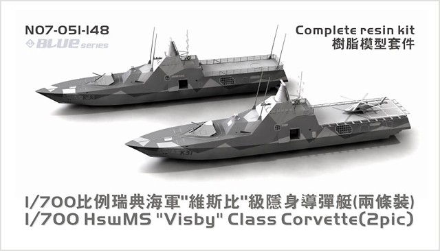 Visby YS 2000 class