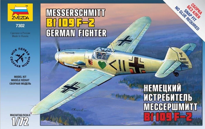 Messerschmitt Me109 F-2