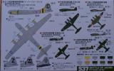 Battle of Japan Aircraft