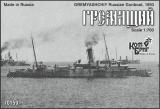 Gremyashchiy 1893