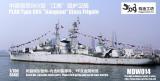 PLA 065 Nanchong (Jiangnan class)