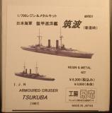Tsukuba 1907